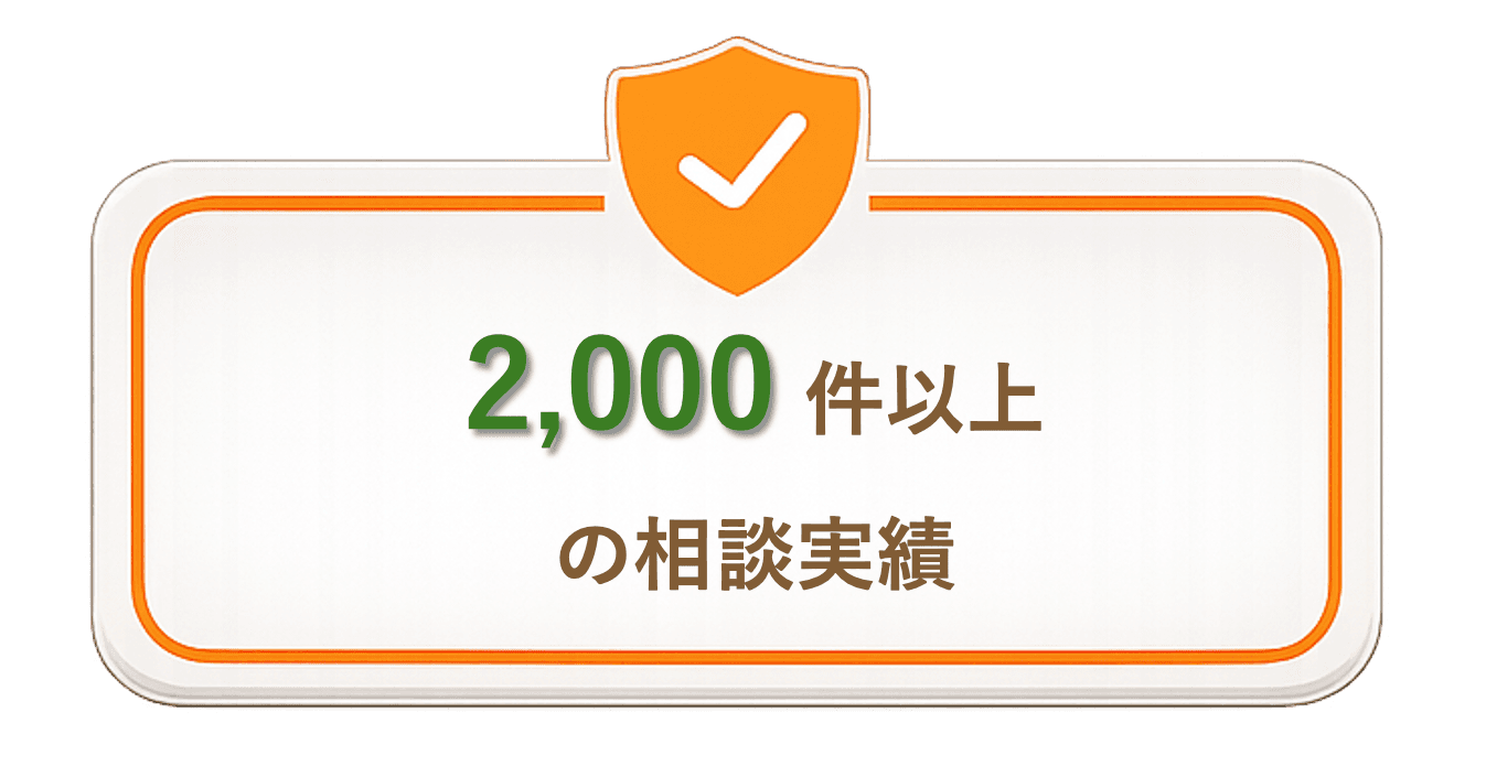 利用満足度 86%